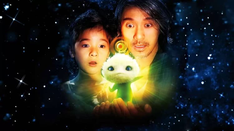 CJ7 Poster