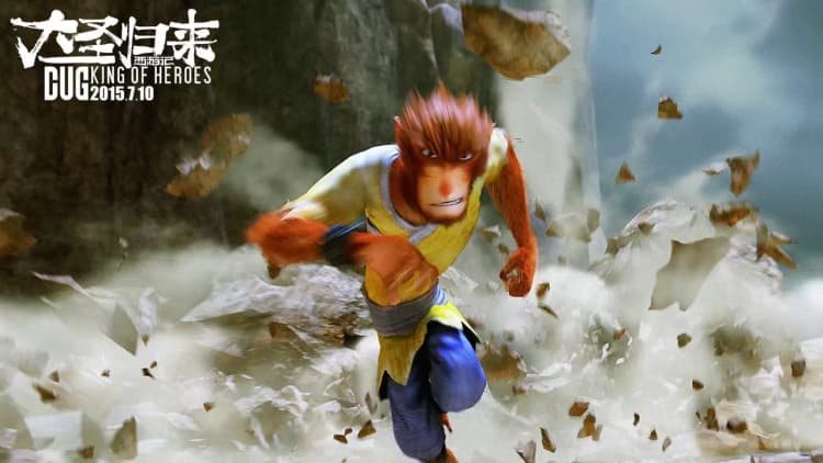 Monkey King: Hero Is Back Poster