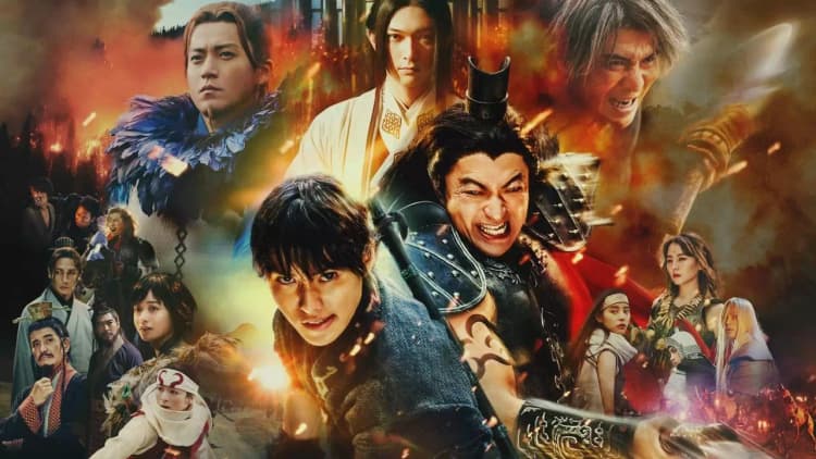 Kingdom 4 Poster