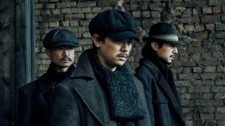 Harbin Poster