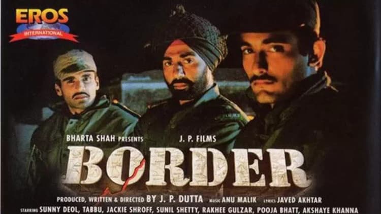 Border Poster