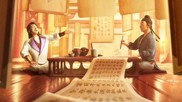 Chang An Poster