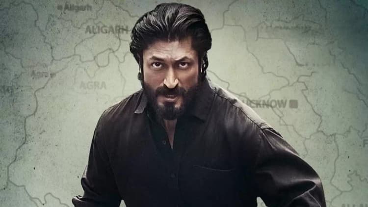 Khuda Haafiz Chapter 2 Agni Pariksha Poster