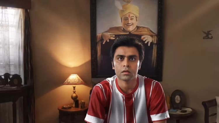 Jaadugar Poster
