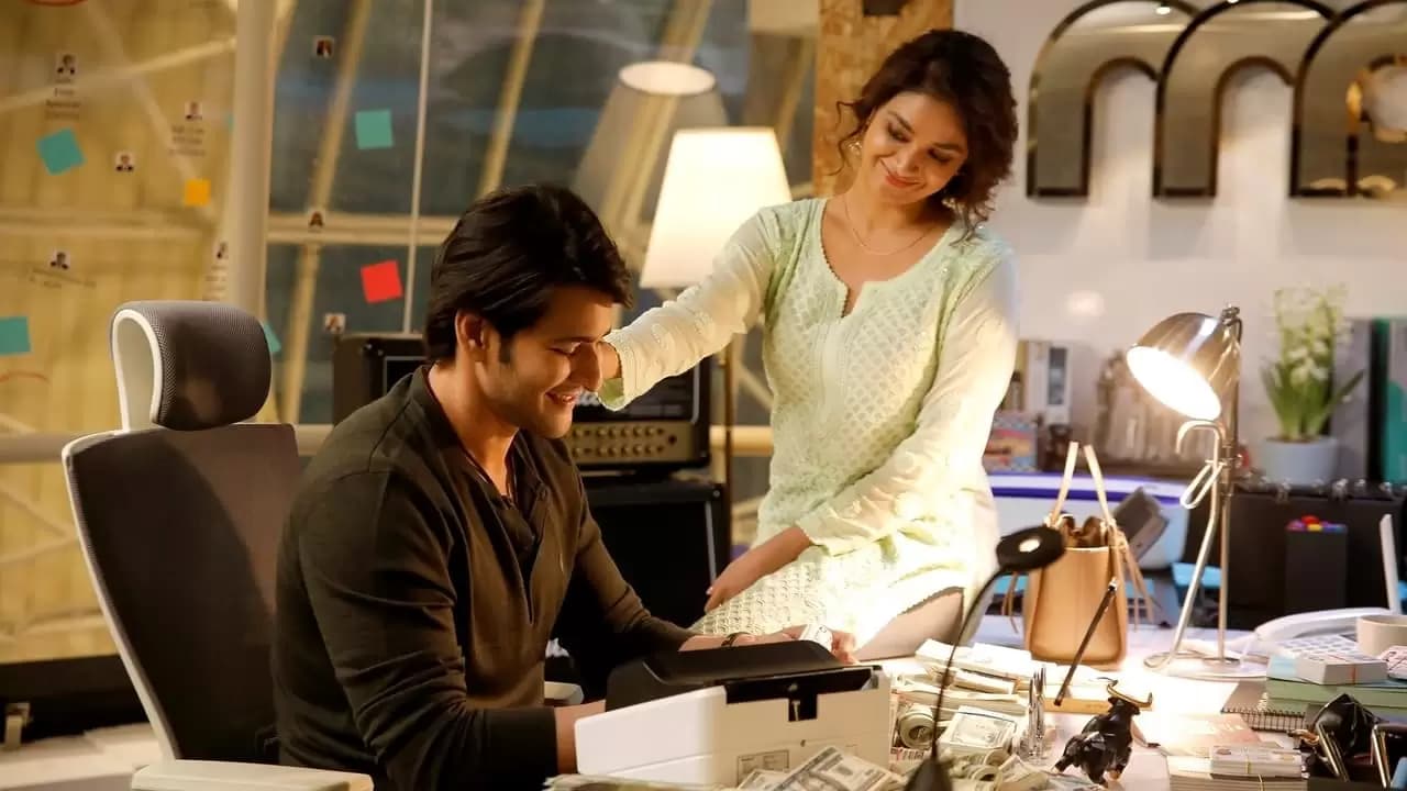 Sarkaru Vaari Paata Backdrop