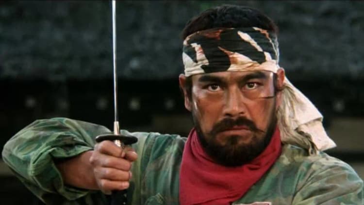 G.I. Samurai Poster