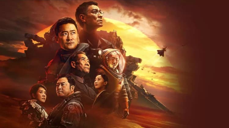 The Wandering Earth II Poster