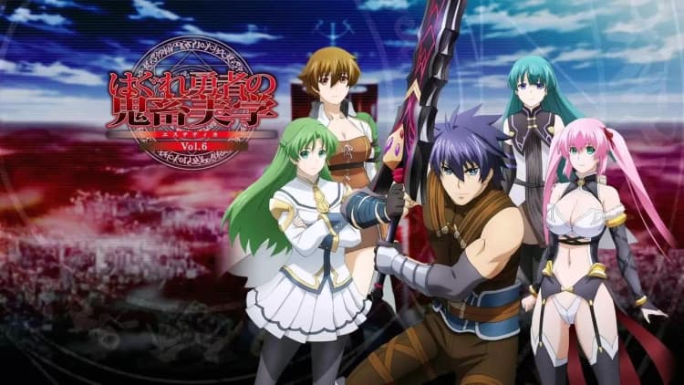 Aesthetica of a Rogue Hero Poster