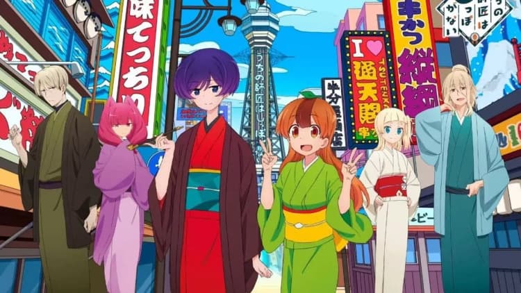 Uchi no Shishou wa Shippo ga Nai Poster