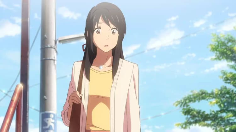 Your Name. Poster