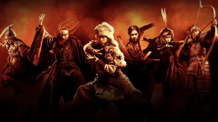 Legends of the Condor Heroes: The Gallants Poster