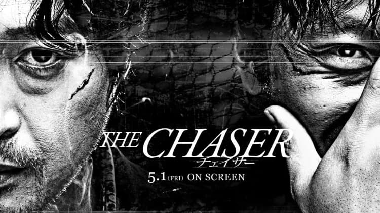 The Chaser Poster