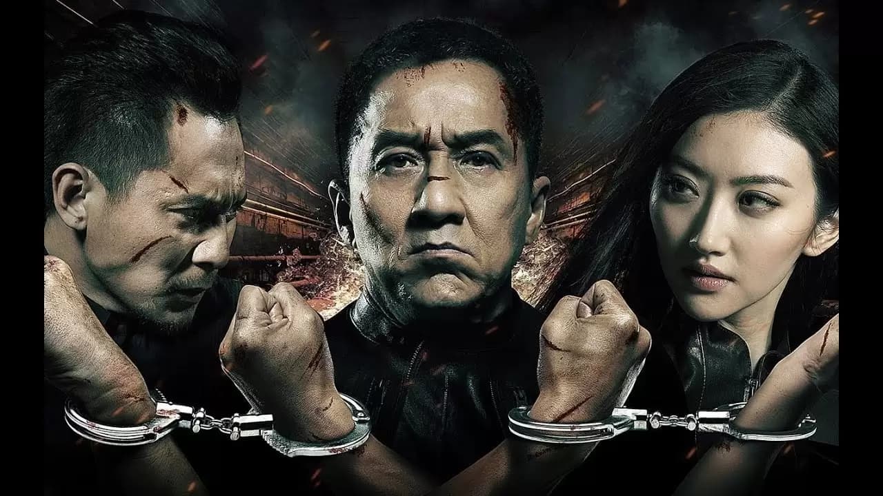 Police Story: Lockdown Backdrop