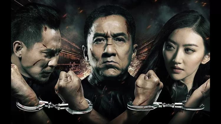 Police Story: Lockdown Poster
