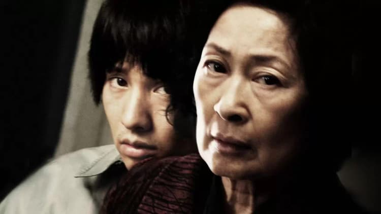Mother Poster