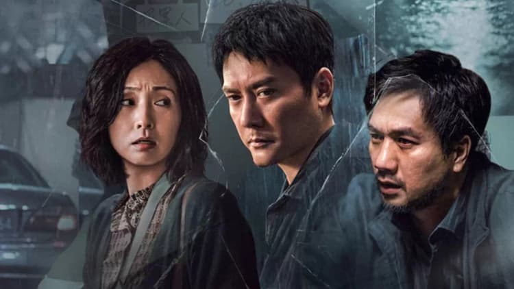 The Victims Poster