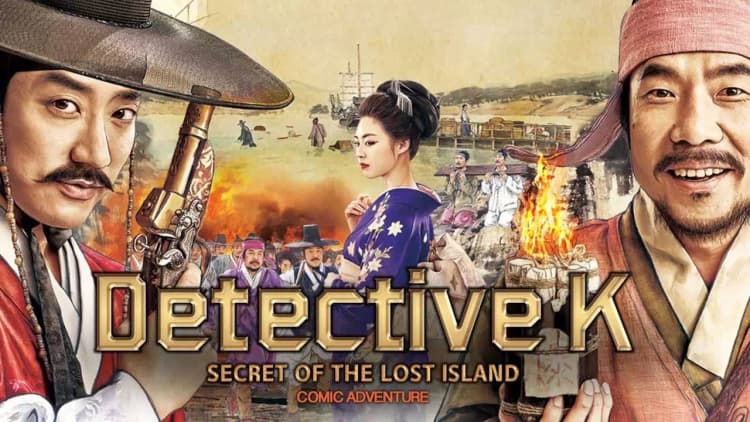 Detective K: Secret of the Lost Island Poster