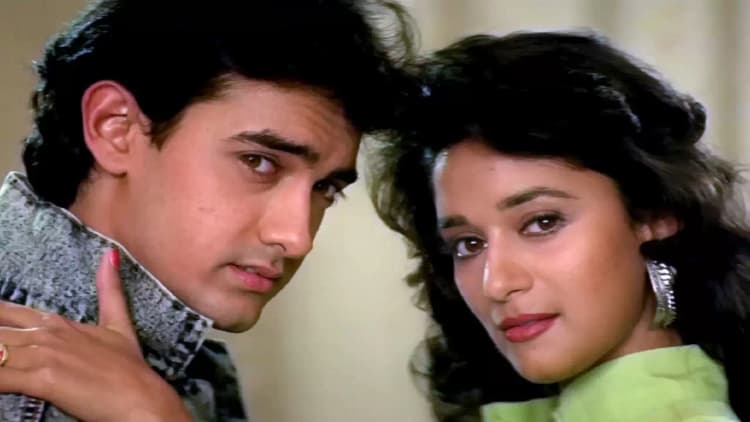 Dil Poster