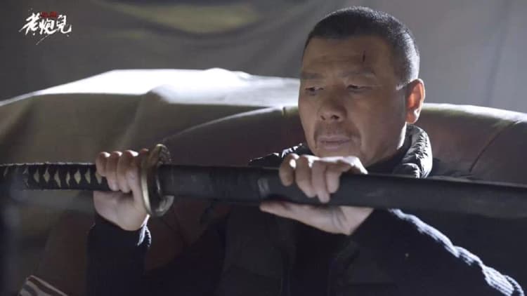 Mr. Six Poster