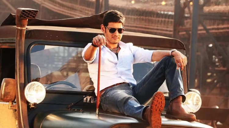 Aagadu Poster