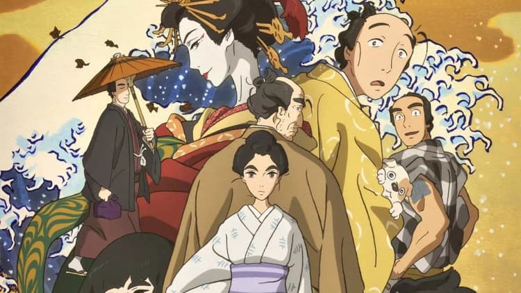 Miss Hokusai Poster