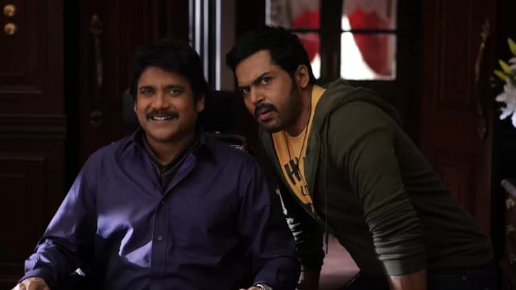 Oopiri Poster