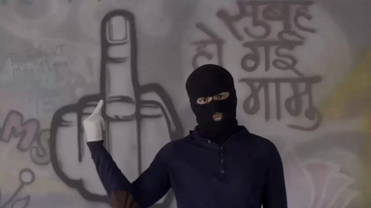 Ungli Backdrop