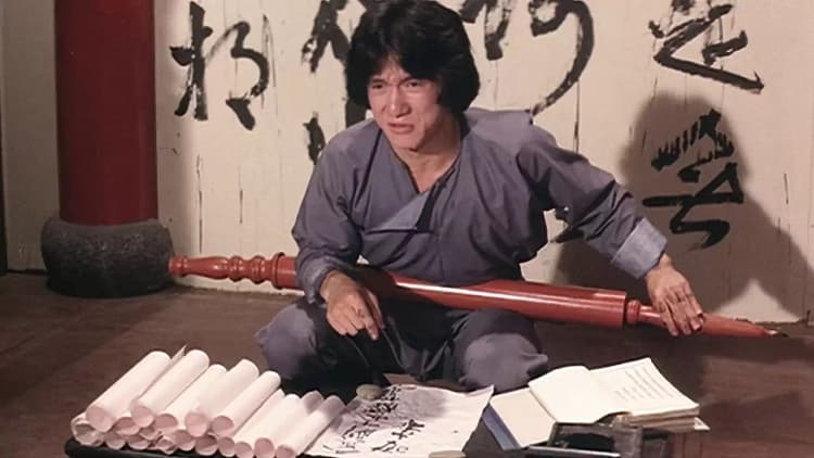 Spiritual Kung Fu Poster