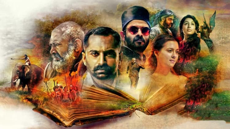 Iyobinte Pusthakam Poster