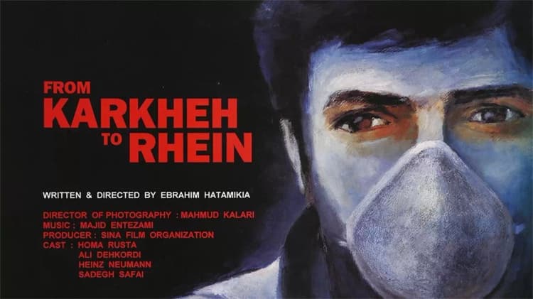 From Karkheh to Rhein Poster