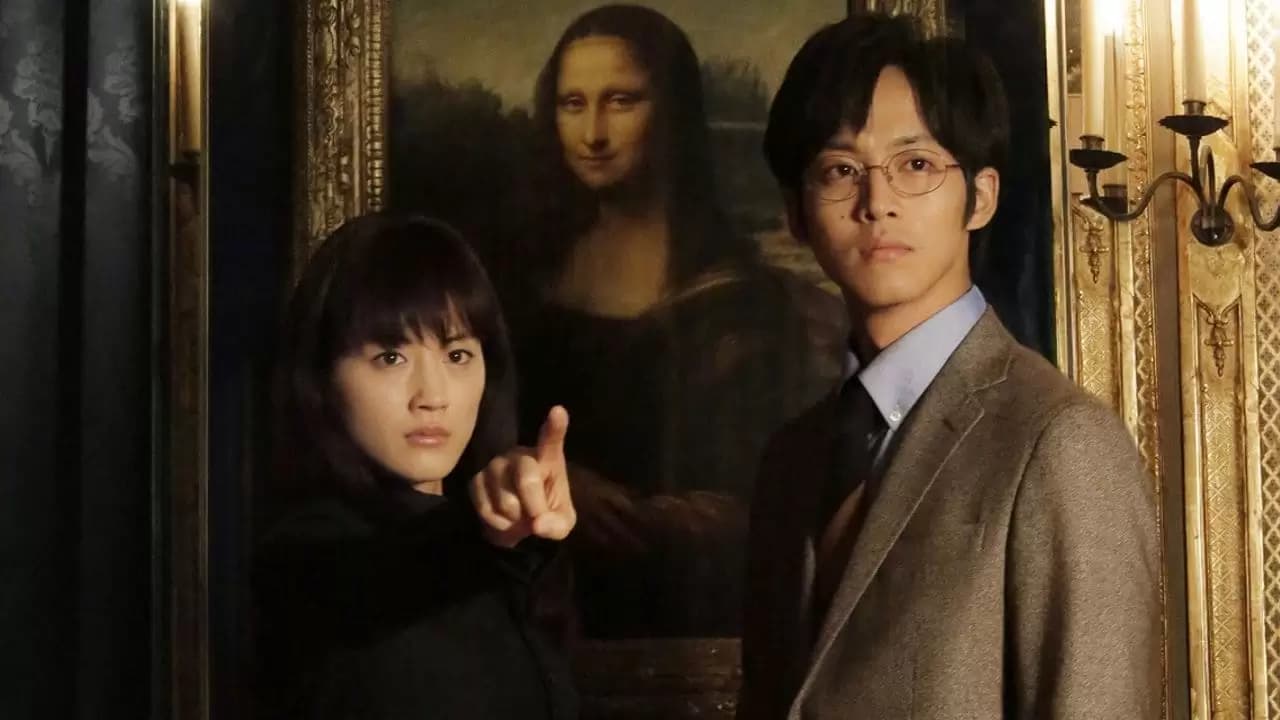 All-Round Appraiser Q: The Eyes of Mona Lisa Backdrop