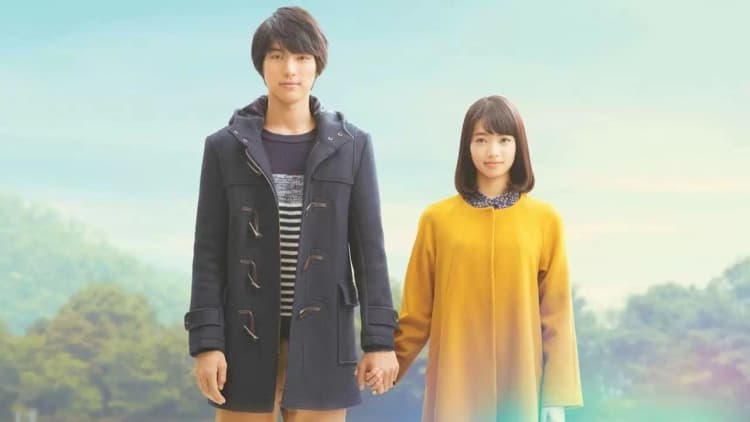 My Tomorrow, Your Yesterday Poster