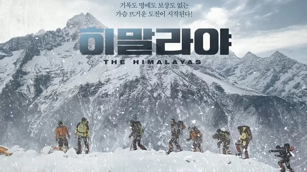 The Himalayas Backdrop