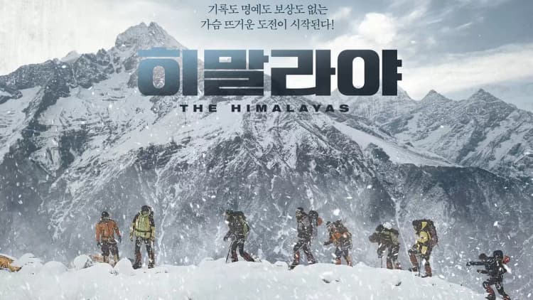 The Himalayas Poster