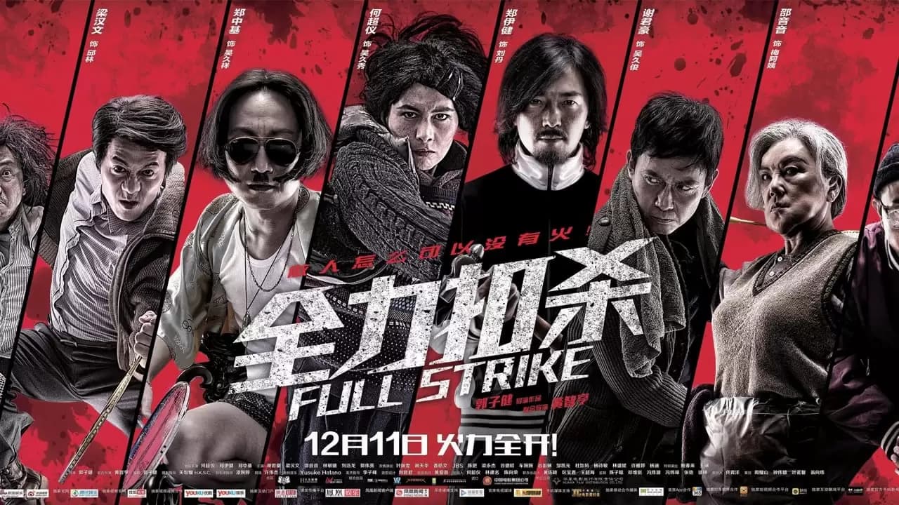Full Strike Backdrop