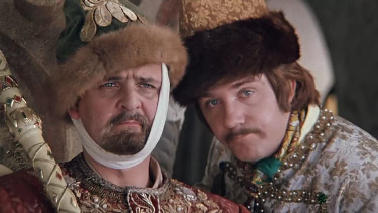 Ivan Vasilyevich Changes His Profession Poster