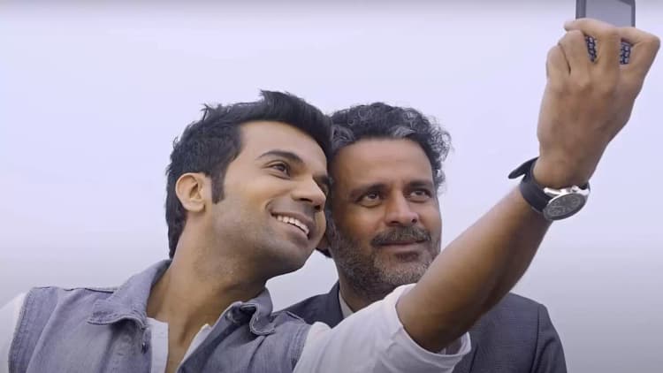 Aligarh Poster