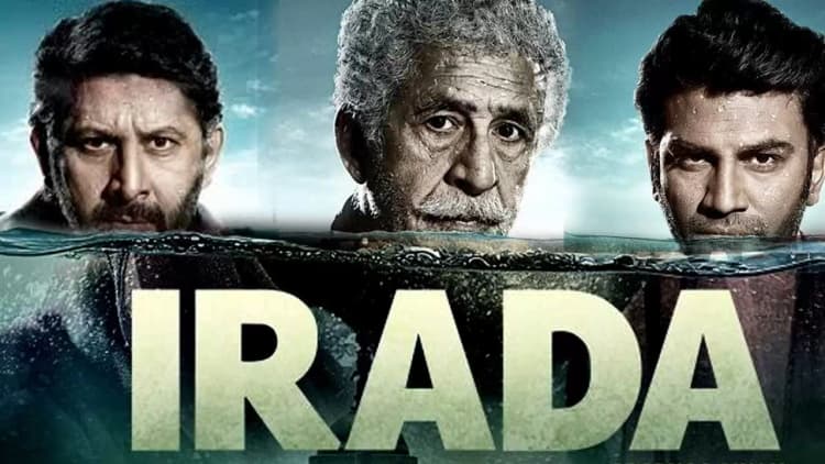 Irada Poster