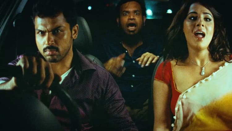 Biriyani Poster