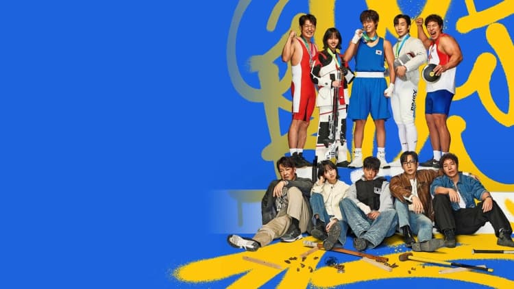 Good Boy Poster