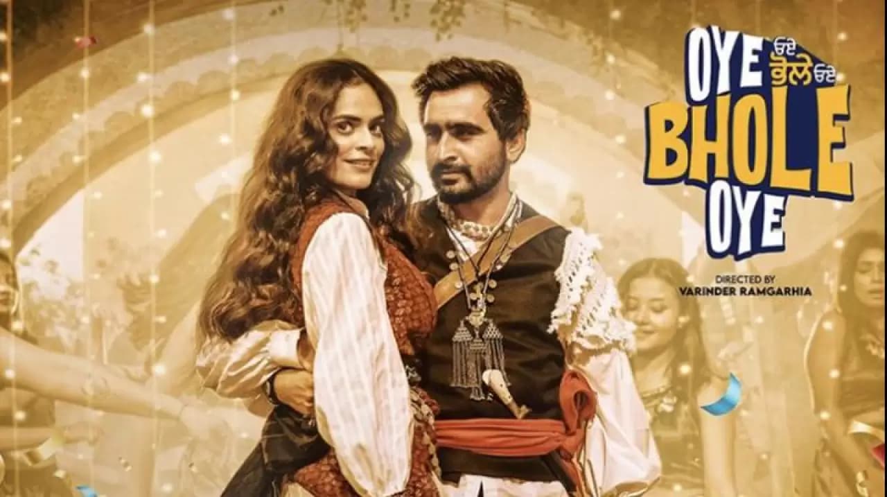 Oye Bhole Oye Backdrop