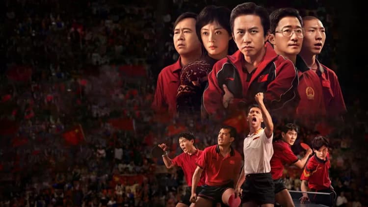 Ping Pong: The Triumph Poster
