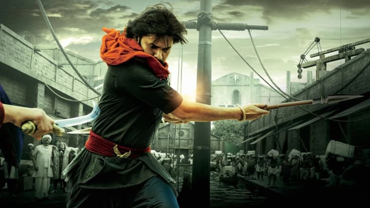 Hari Hara Veera Mallu Poster