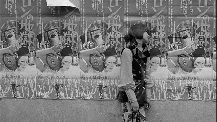 Funeral Parade of Roses Poster