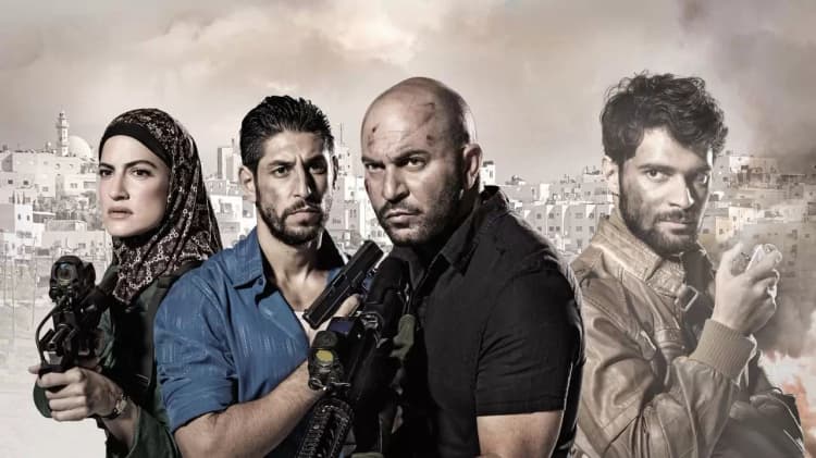 Fauda Poster