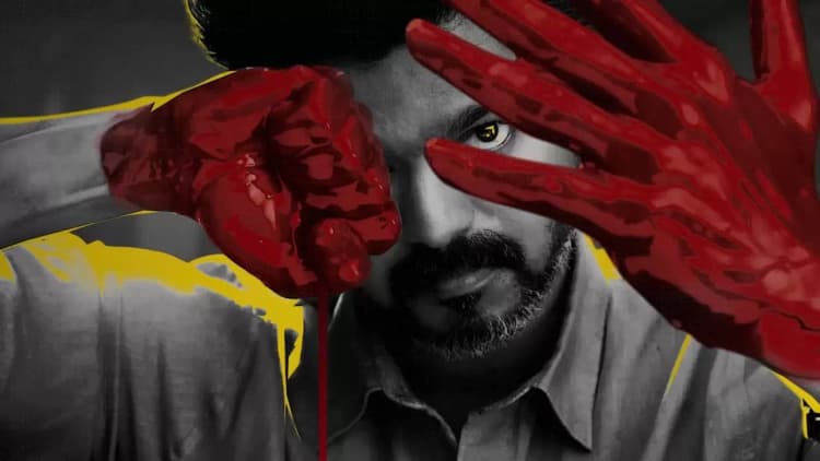 Leo Poster