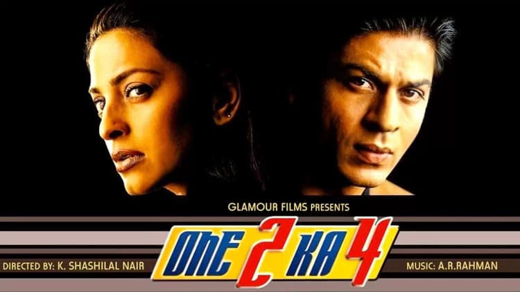 One 2 Ka 4 Poster