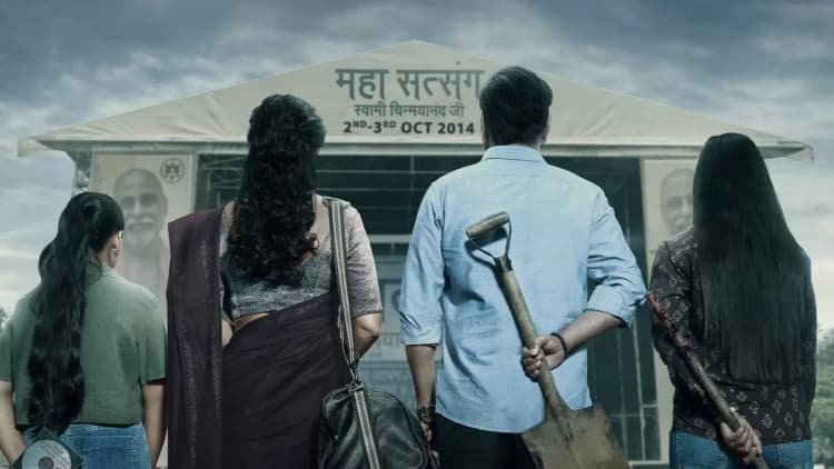 Drishyam 2 Poster