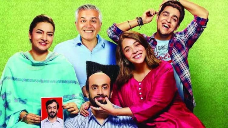 Ujda Chaman Poster
