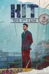 HIT: The 2nd Case